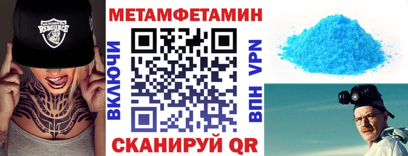 mega ссылки  Апатиты  Амфетамин 97%  цена  