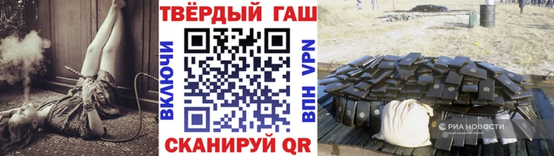 ГАШИШ VHQ  Апатиты 