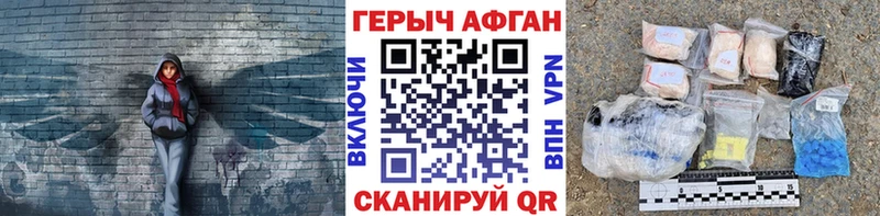 где купить   Апатиты  ГЕРОИН афганец 