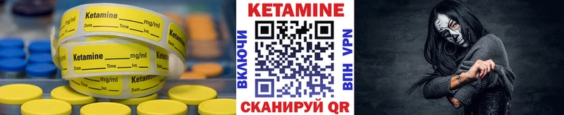 Кетамин VHQ  что такое наркотик  блэк спрут ссылка  Апатиты 