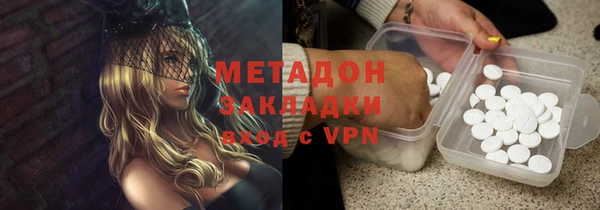 мдма Киреевск