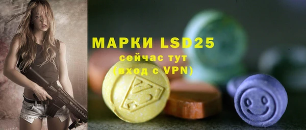 марки nbome Алексеевка