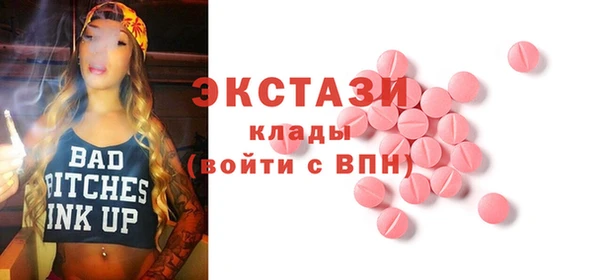 марки nbome Алексеевка
