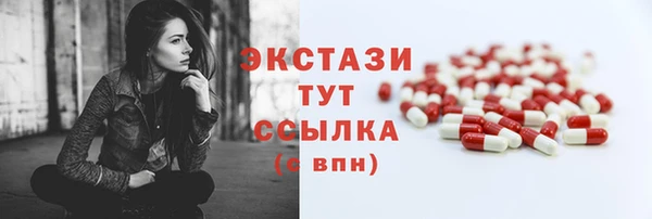 марки nbome Алексеевка