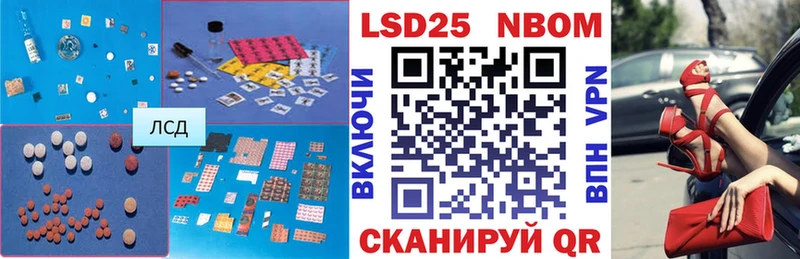Лсд 25 экстази ecstasy  Апатиты 