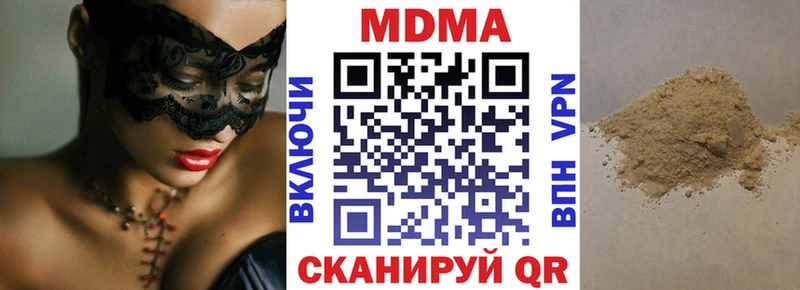 MDMA молли  Апатиты 