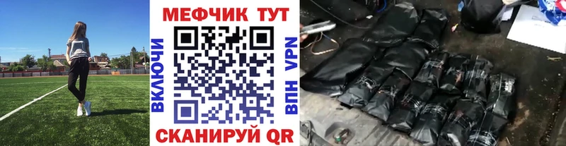 даркнет как зайти  Апатиты  МЕФ мука  купить наркотик 