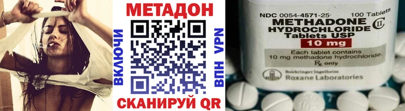 МЕТАДОН methadone где купить наркоту Апатиты