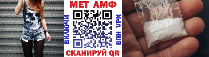 МЕТАМФЕТАМИН витя  даркнет сайт  Апатиты 