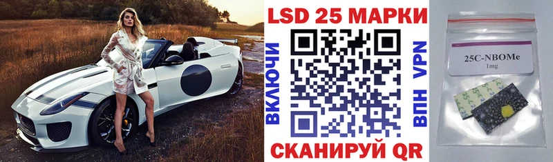 где купить наркоту  Апатиты  Марки 25I-NBOMe 1,8мг 