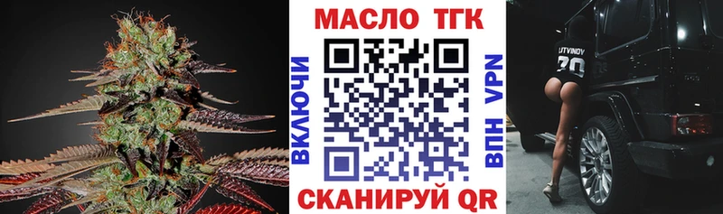 Дистиллят ТГК гашишное масло  Апатиты 