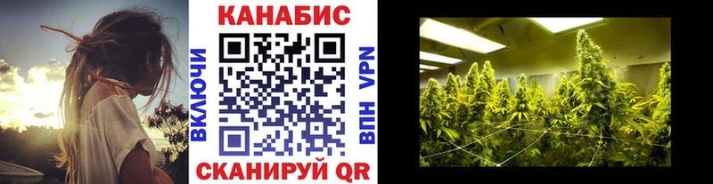 МАРИХУАНА семена  Апатиты 